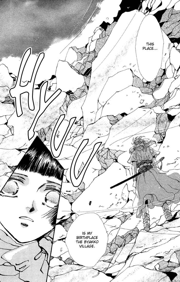 Page 13 Chapter 77 Basara