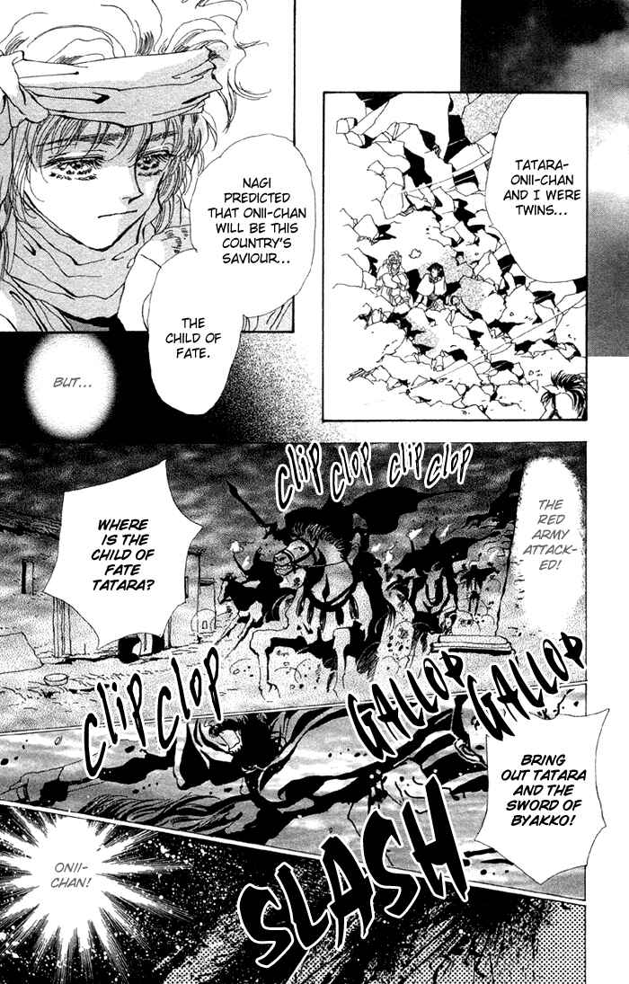 Page 14 Chapter 77 Basara