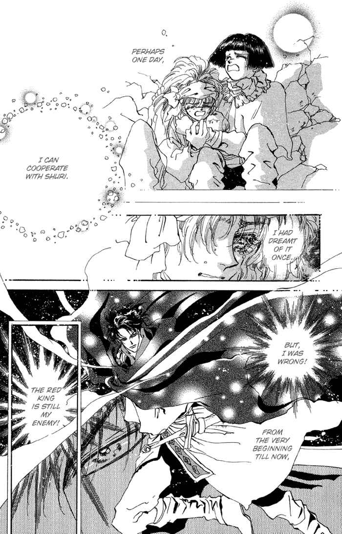 Page 20 Chapter 77 Basara