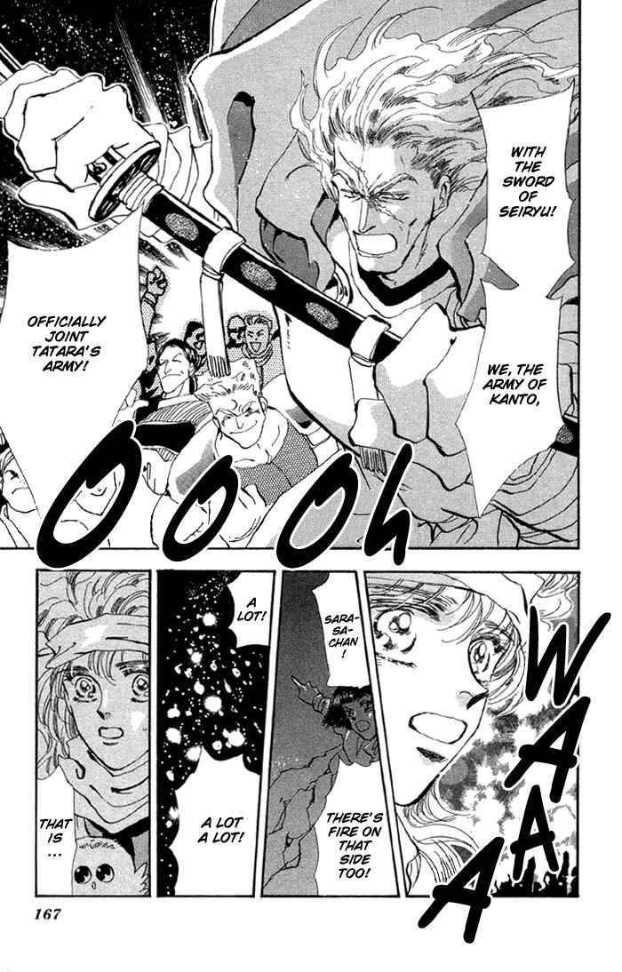 Page 31 Chapter 77 Basara