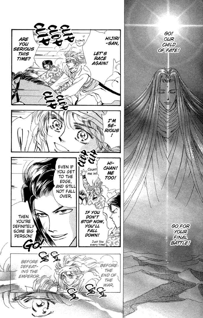 Page 36 Chapter 77 Basara