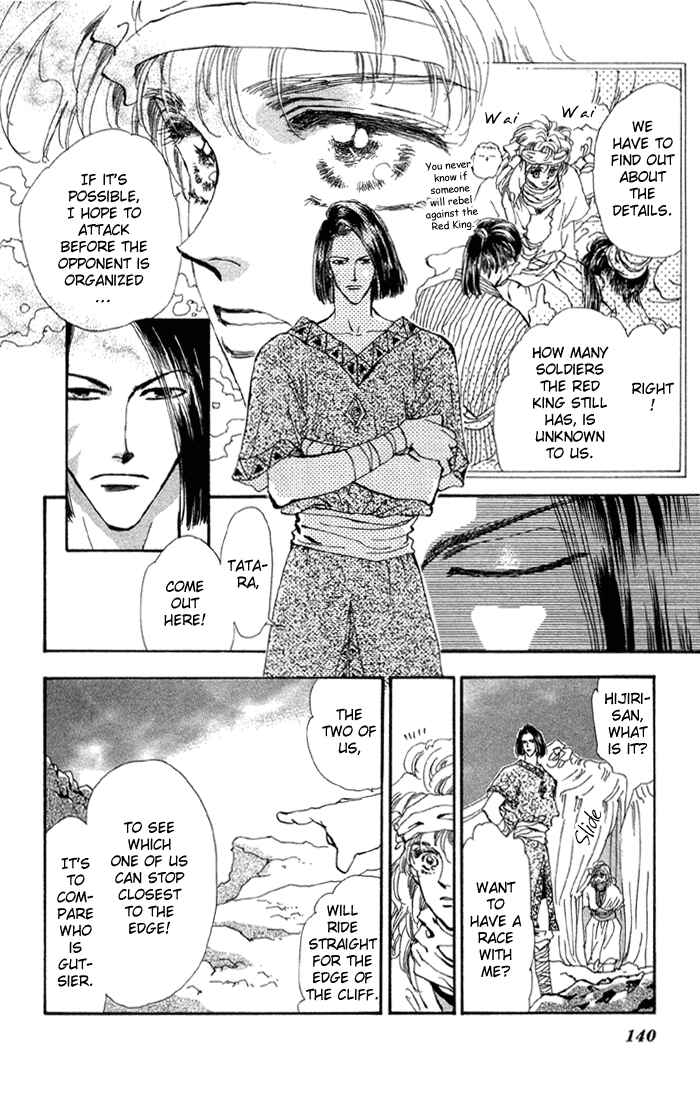 Page 5 Chapter 77 Basara