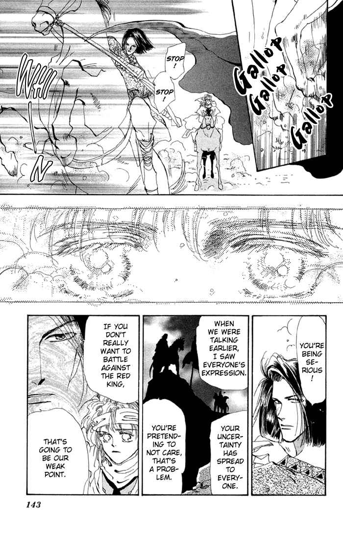 Page 8 Chapter 77 Basara