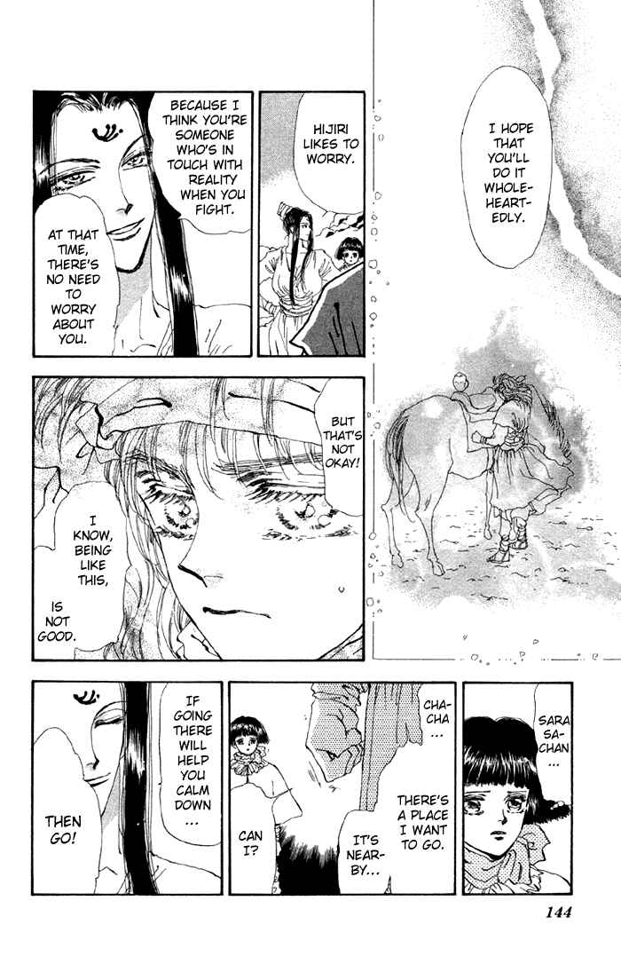 Page 9 Chapter 77 Basara