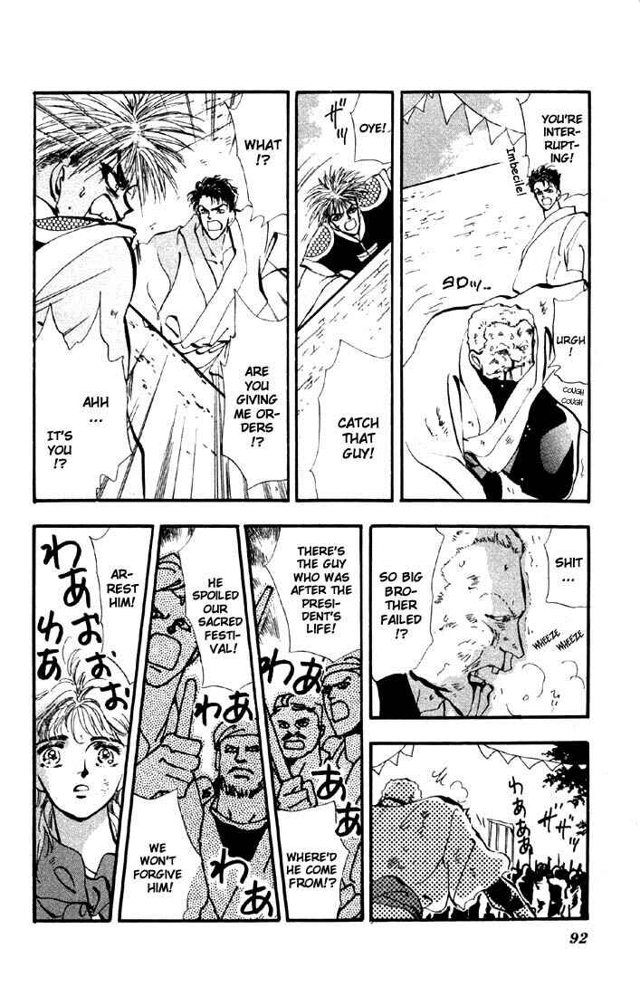 Page 15 Chapter 33 Basara
