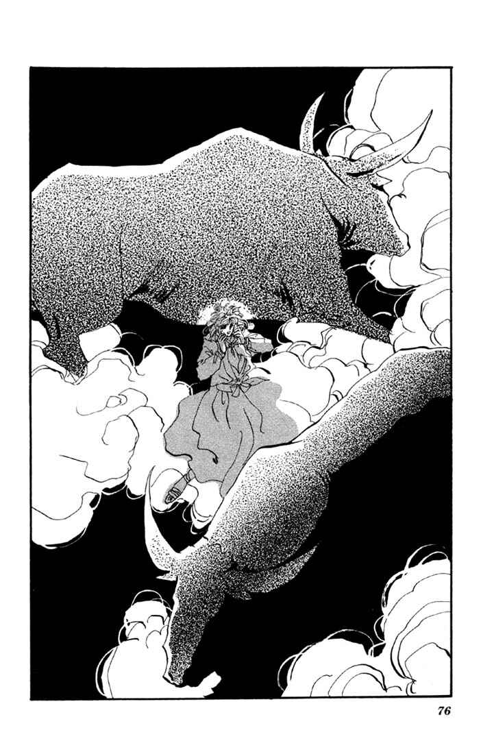 Page 1 Chapter 33 Basara