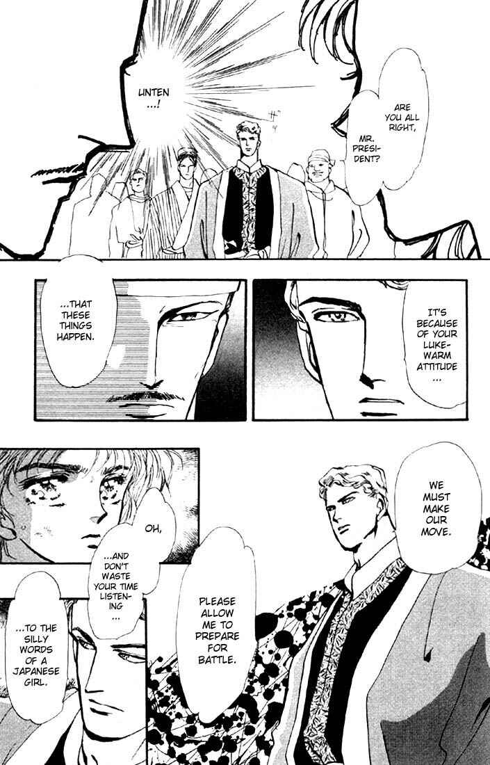 Page 20 Chapter 33 Basara