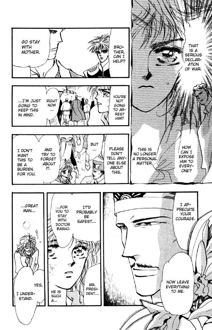 Page 21 Chapter 33 Basara