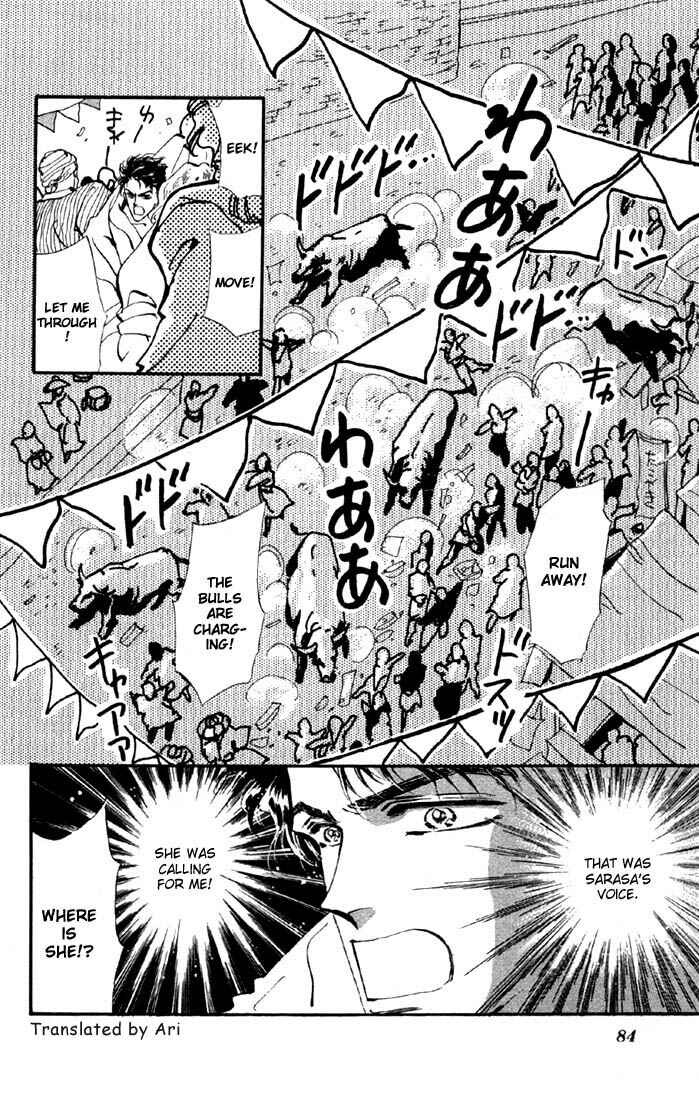 Page 7 Chapter 33 Basara
