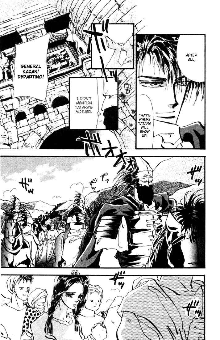Page 9 Chapter 4 Basara