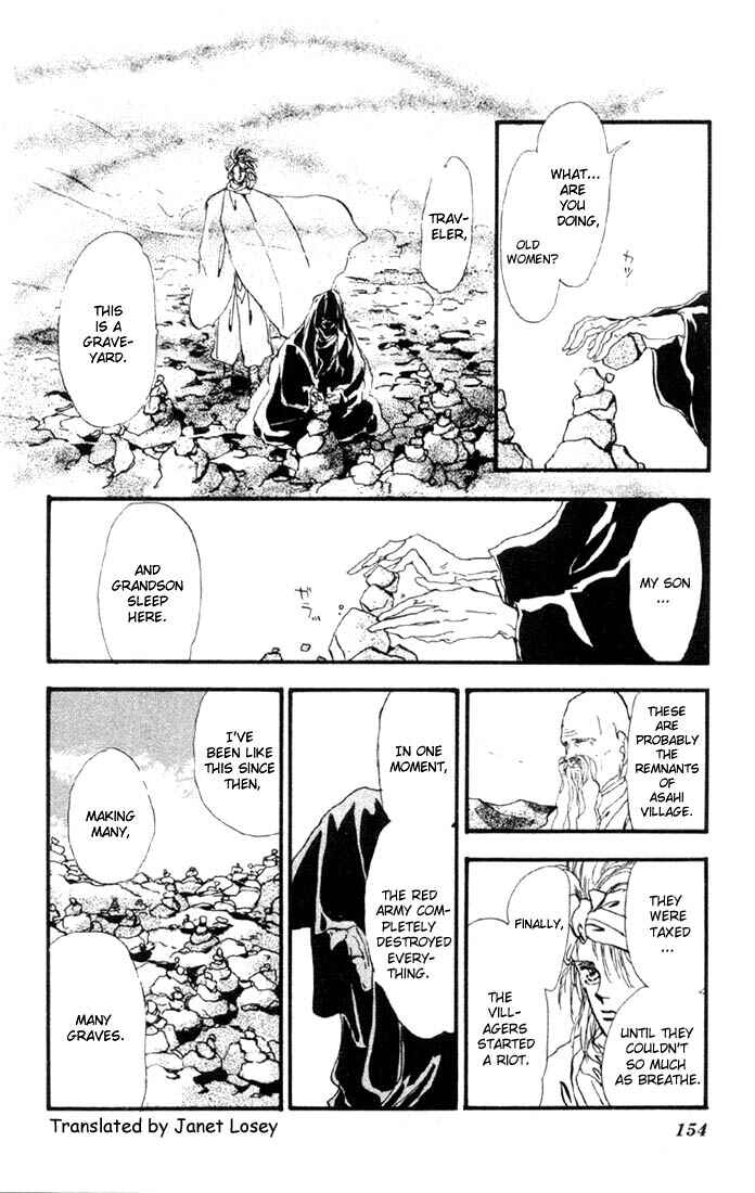 Page 16 Chapter 4 Basara