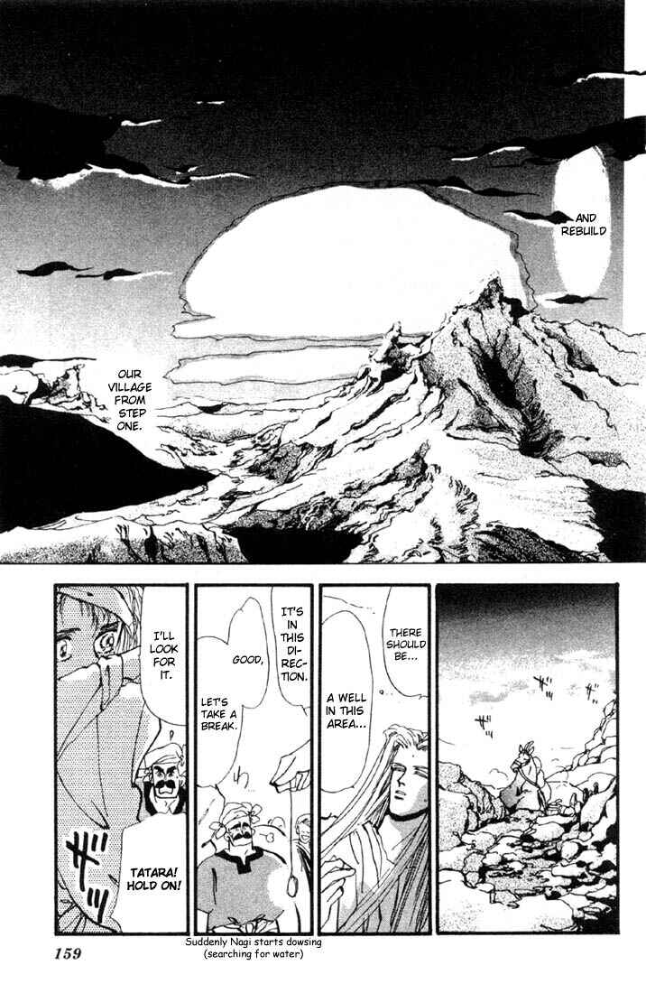 Page 21 Chapter 4 Basara