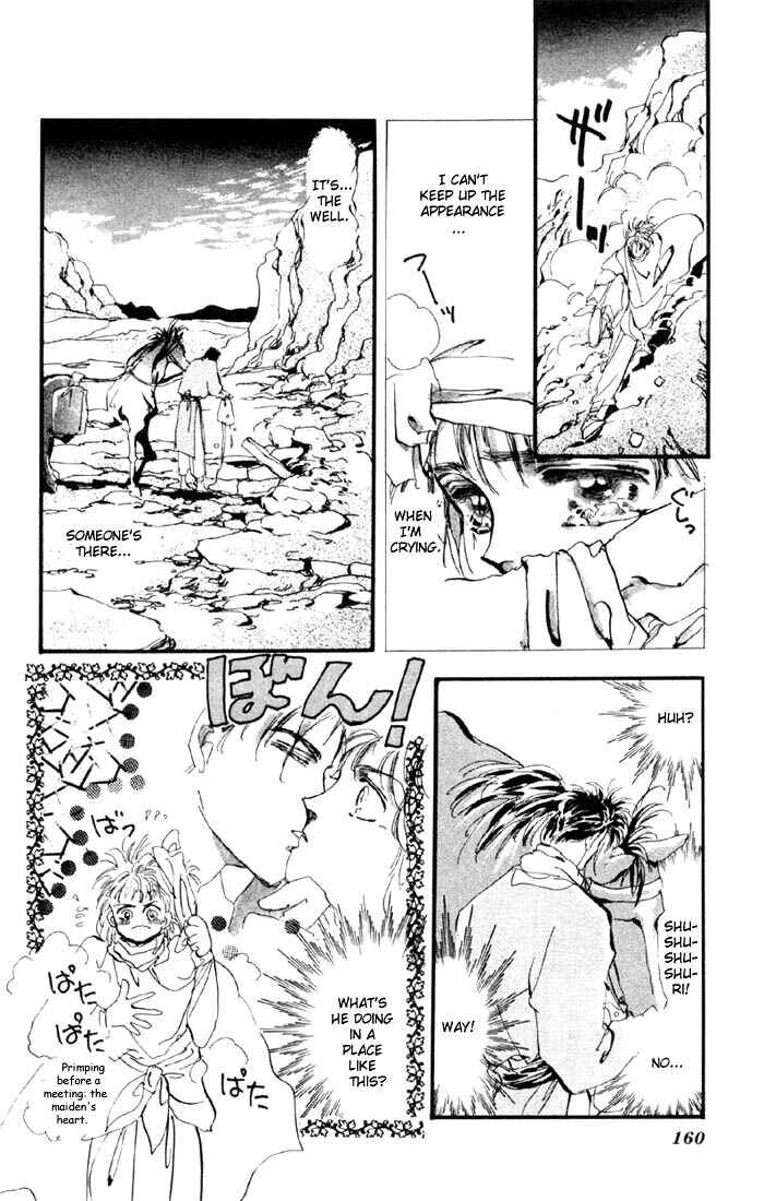 Page 22 Chapter 4 Basara