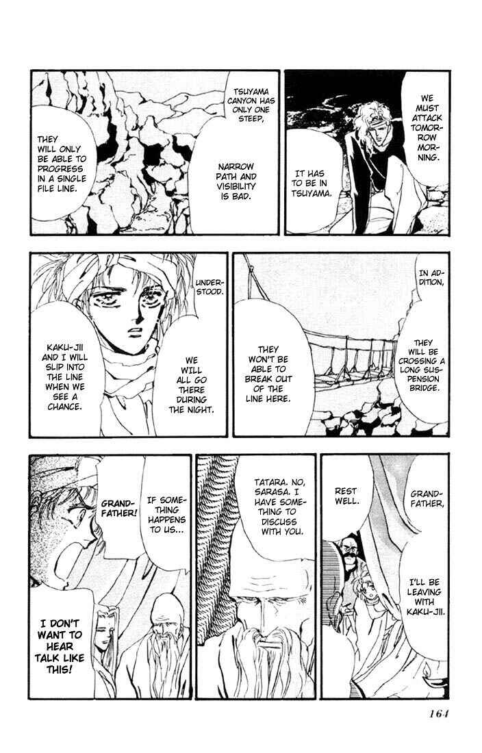 Page 26 Chapter 4 Basara