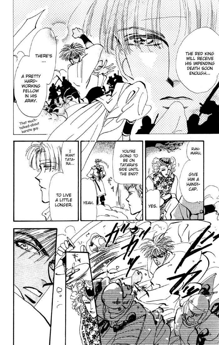 Page 10 Chapter 53 Basara