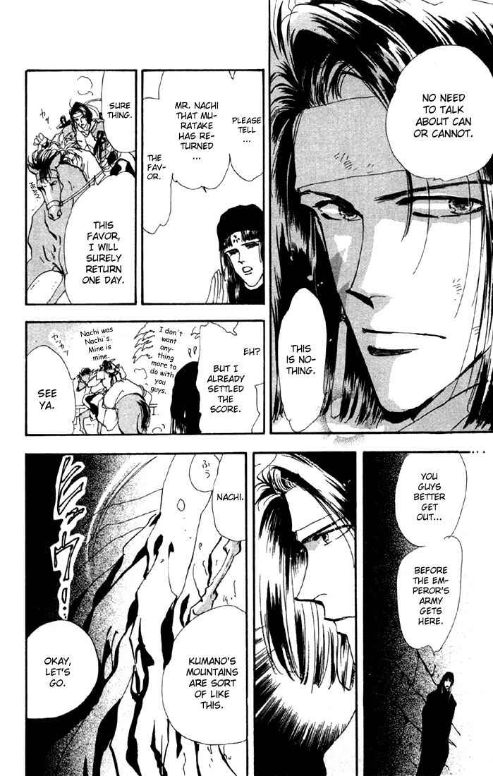 Page 14 Chapter 53 Basara