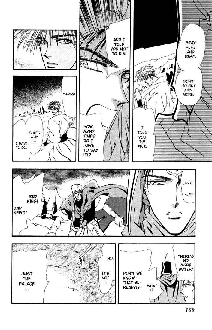 Page 16 Chapter 53 Basara