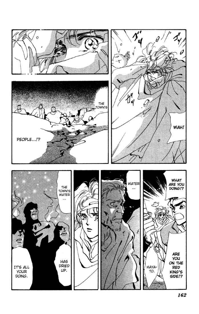 Page 18 Chapter 53 Basara