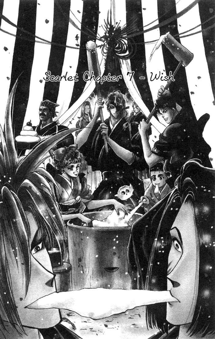 Page 1 Chapter 53 Basara