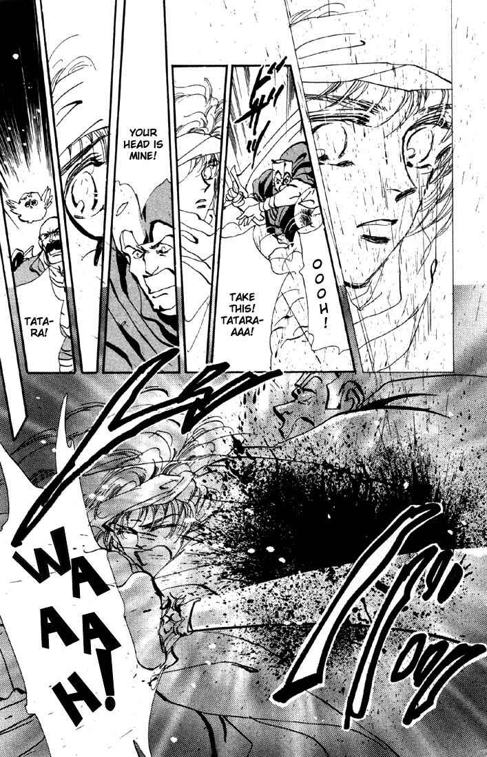 Page 23 Chapter 53 Basara