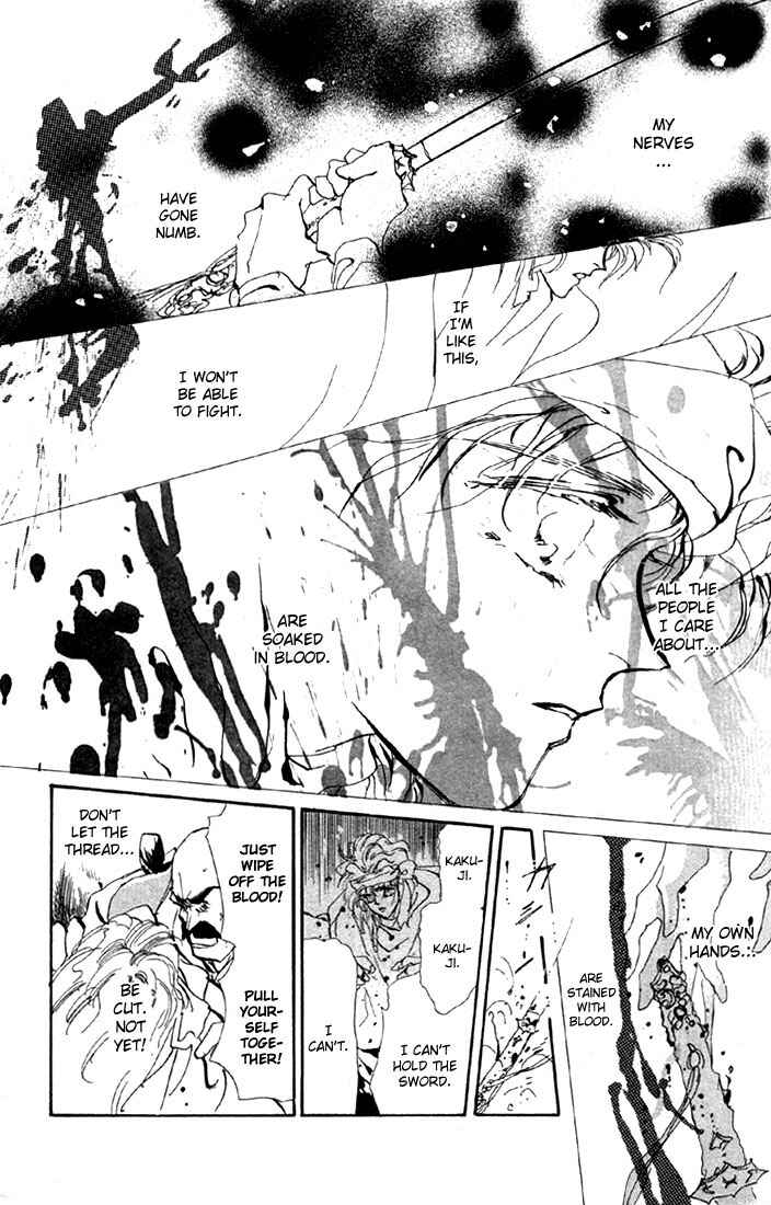 Page 24 Chapter 53 Basara