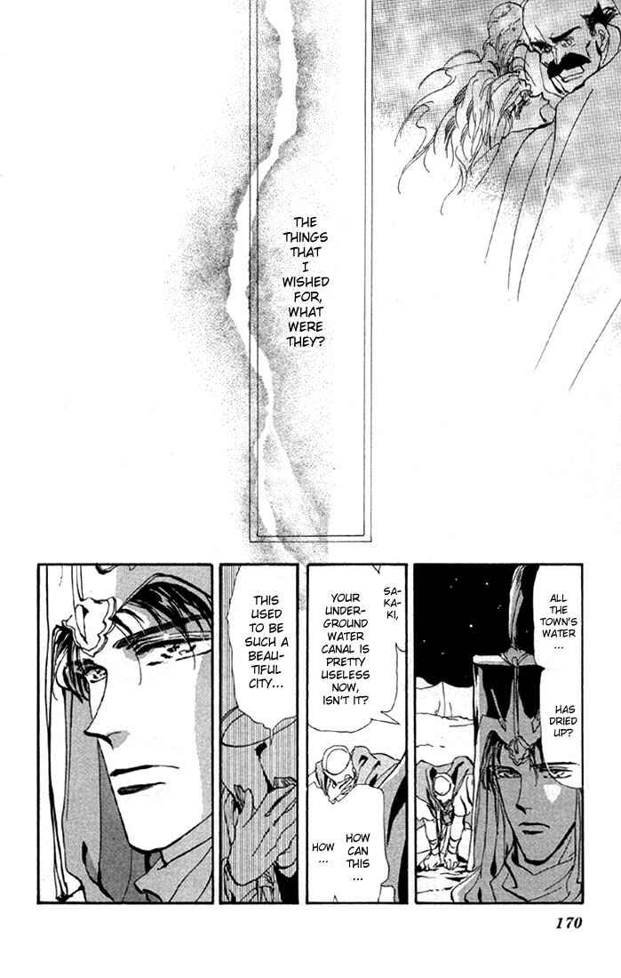 Page 26 Chapter 53 Basara