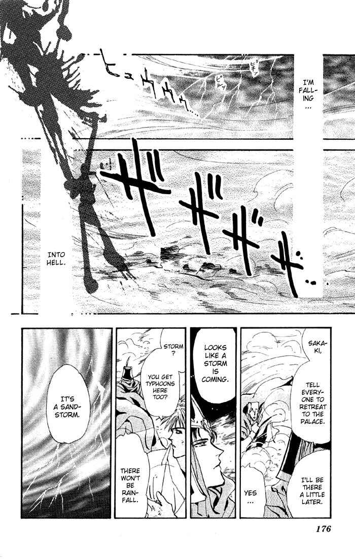 Page 30 Chapter 53 Basara