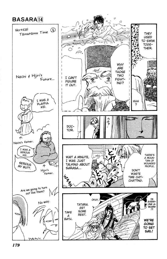 Page 33 Chapter 53 Basara