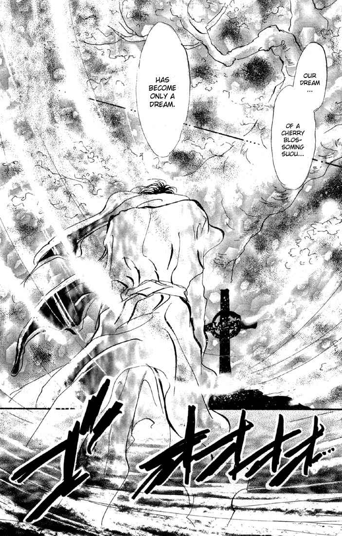 Page 42 Chapter 53 Basara