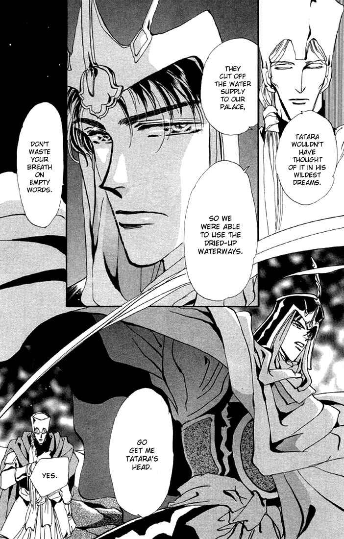 Page 4 Chapter 53 Basara