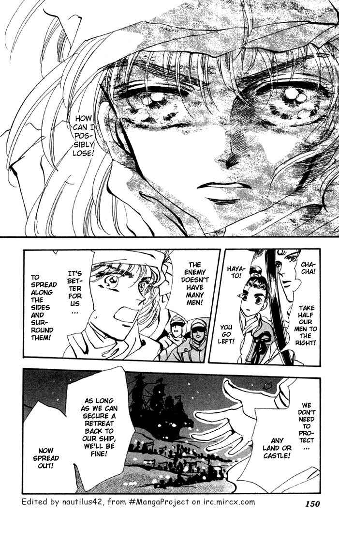 Page 6 Chapter 53 Basara