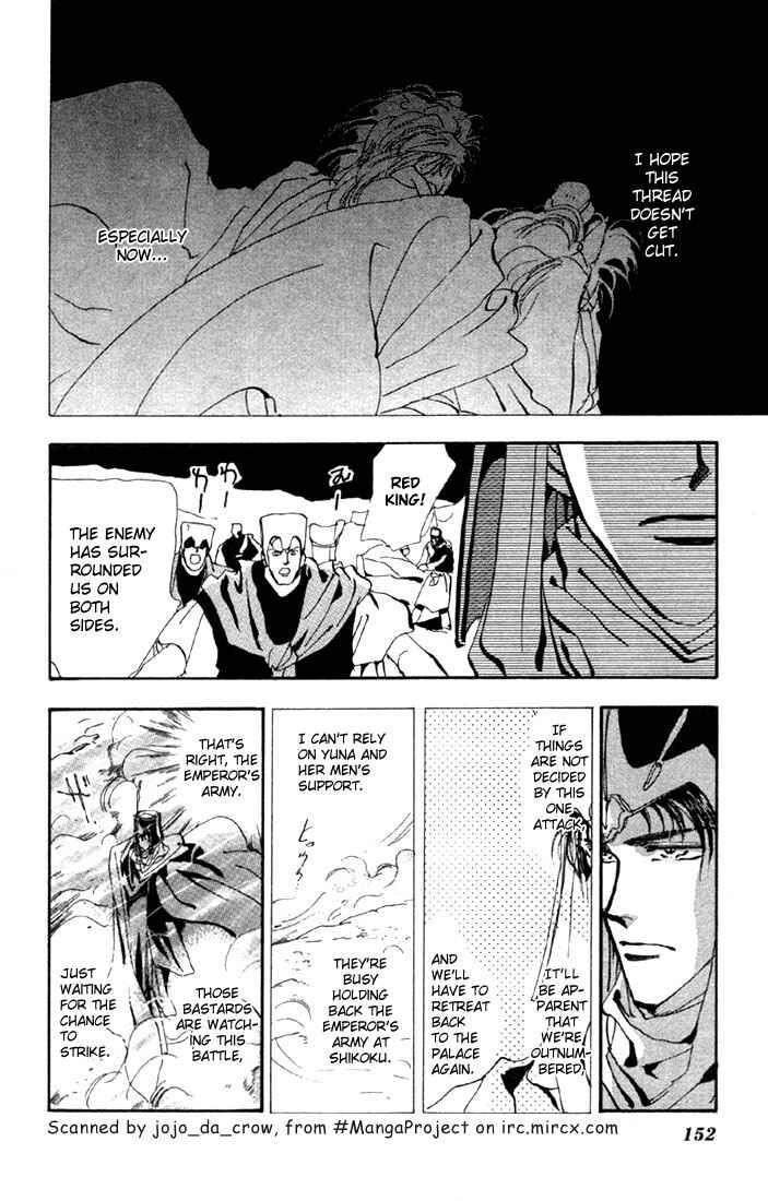 Page 8 Chapter 53 Basara