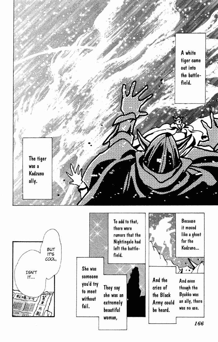 Page 10 Chapter 57 Basara