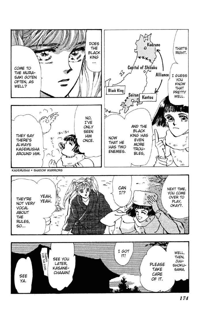 Page 18 Chapter 57 Basara