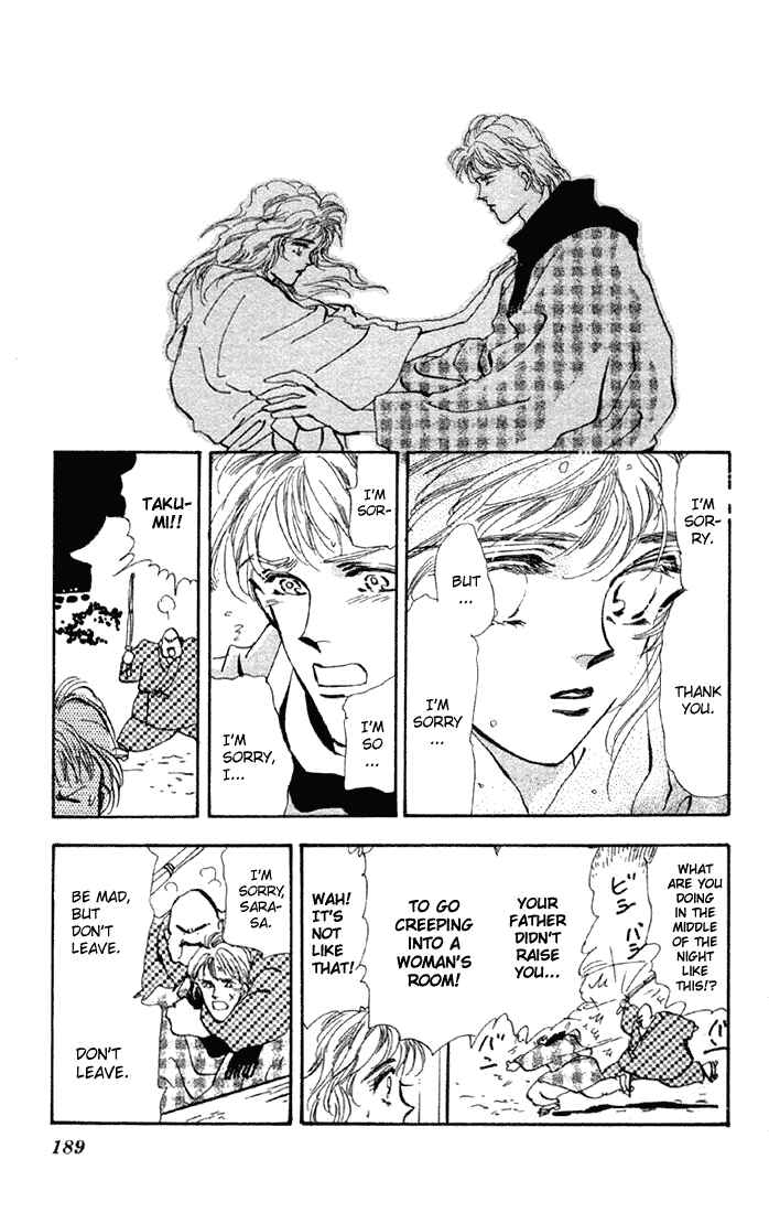 Page 33 Chapter 57 Basara