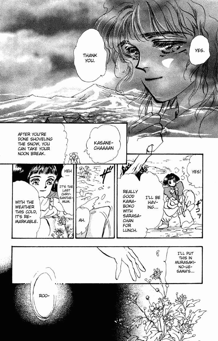 Page 34 Chapter 57 Basara