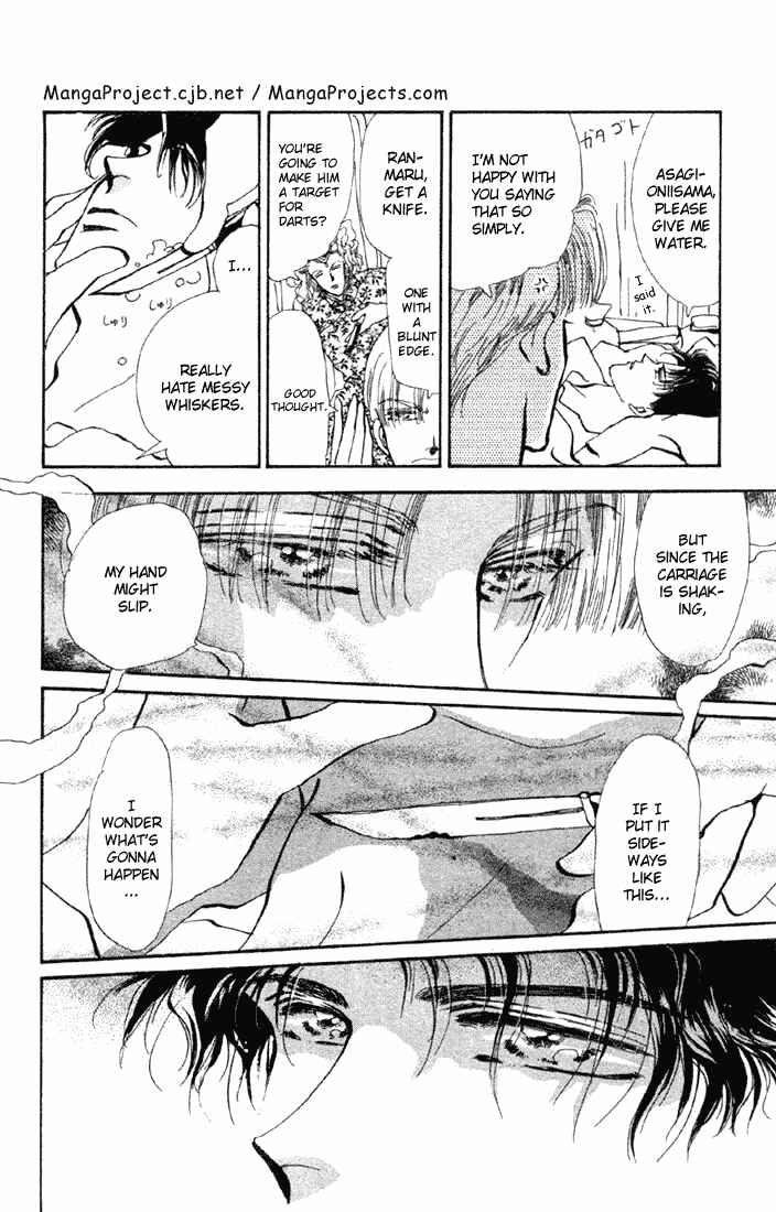Page 6 Chapter 57 Basara