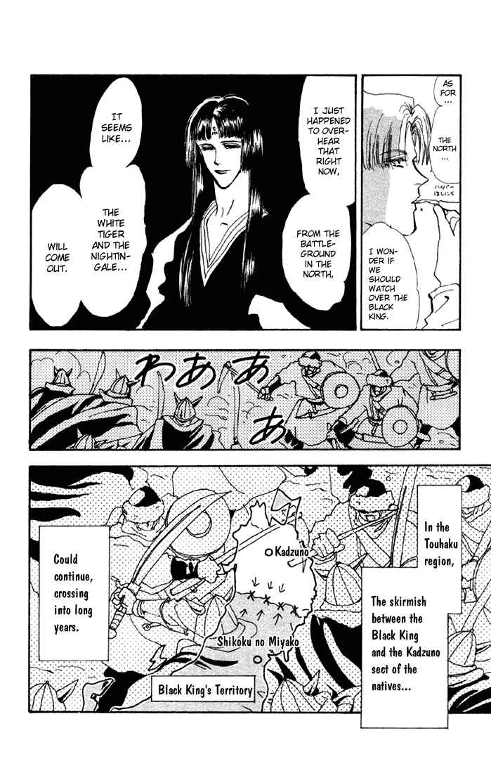 Page 8 Chapter 57 Basara