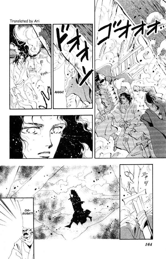 Page 17 Chapter 27 Basara