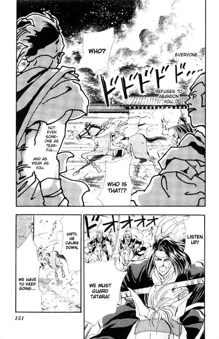 Page 4 Chapter 27 Basara