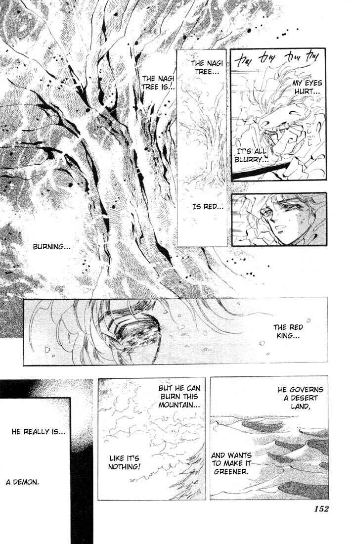 Page 5 Chapter 27 Basara