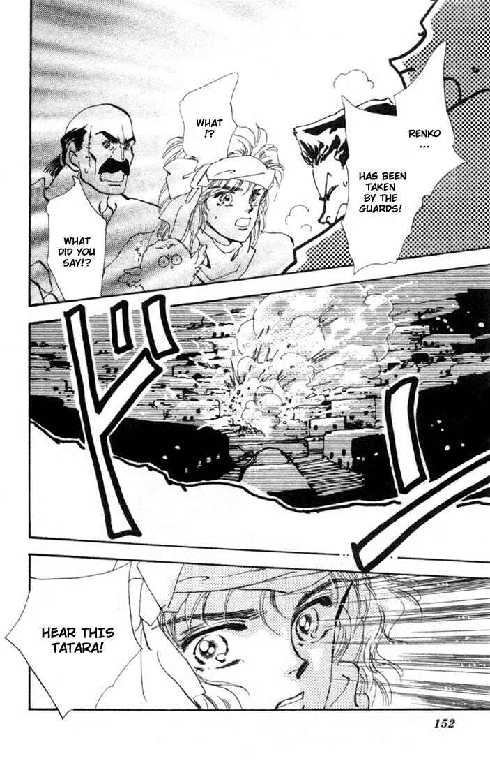 Page 10 Chapter 49 Basara