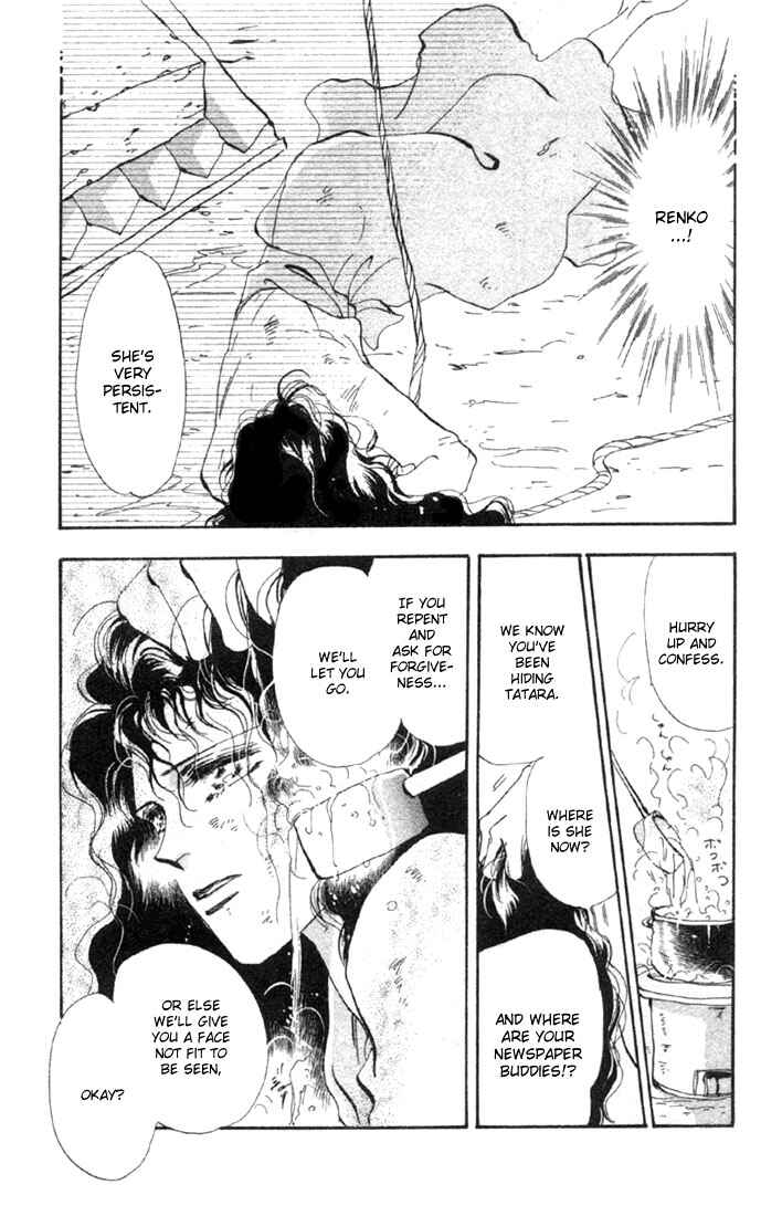 Page 13 Chapter 49 Basara