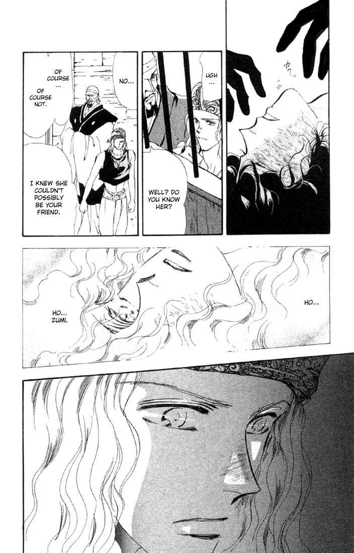 Page 16 Chapter 49 Basara