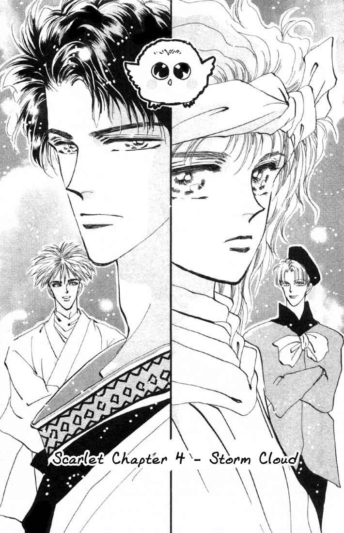 Page 1 Chapter 49 Basara