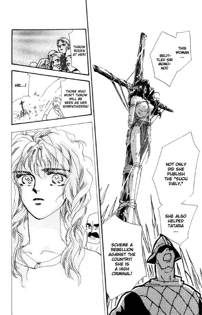 Page 22 Chapter 49 Basara