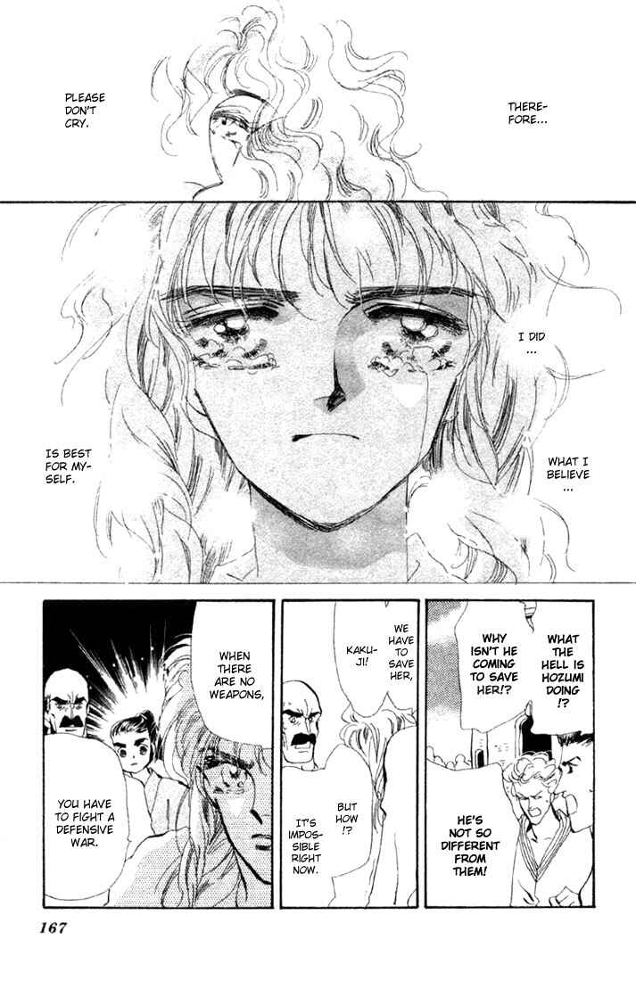 Page 25 Chapter 49 Basara
