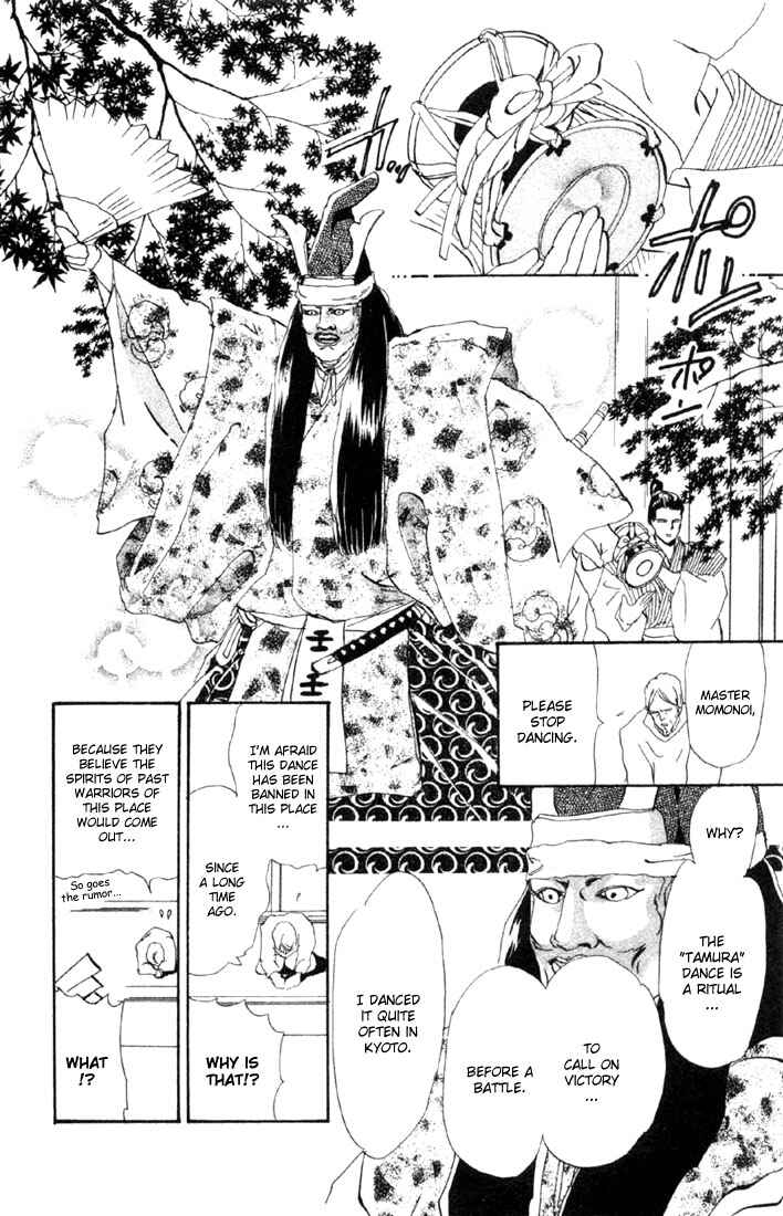 Page 26 Chapter 49 Basara