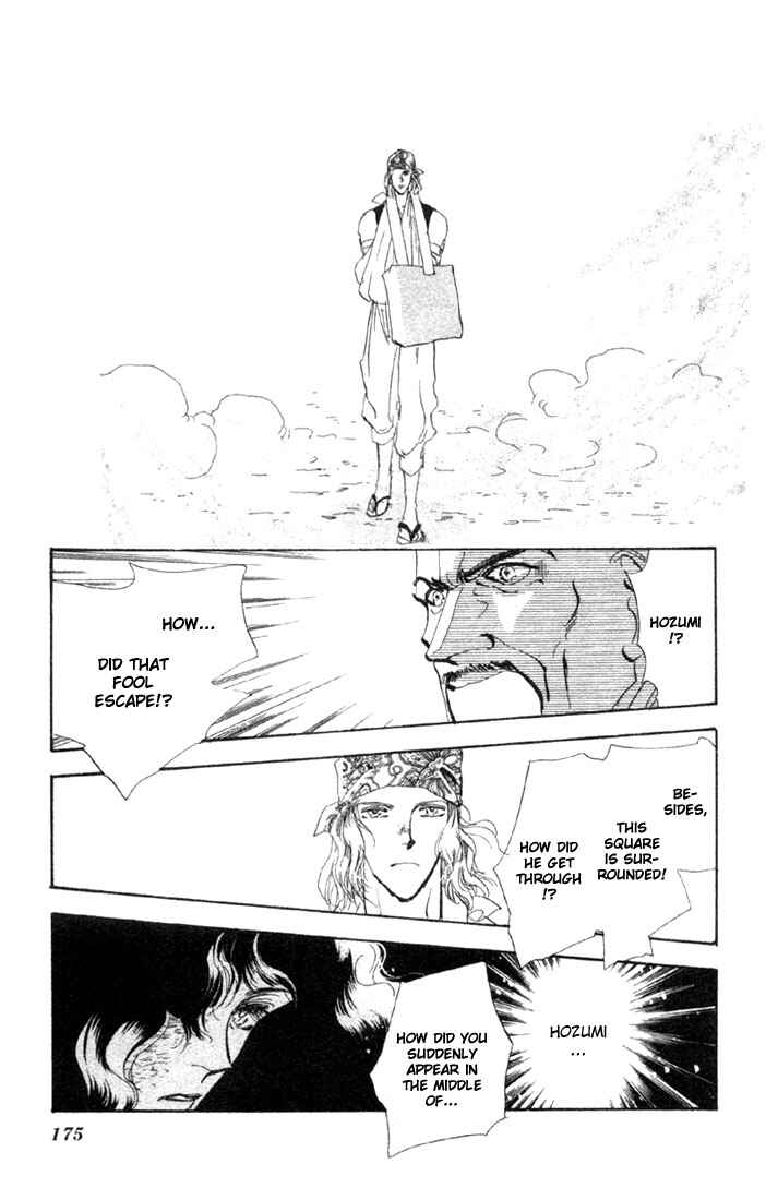 Page 32 Chapter 49 Basara