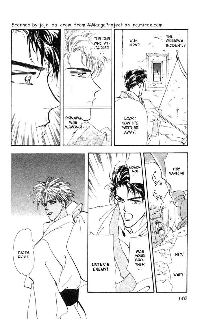 Page 4 Chapter 49 Basara